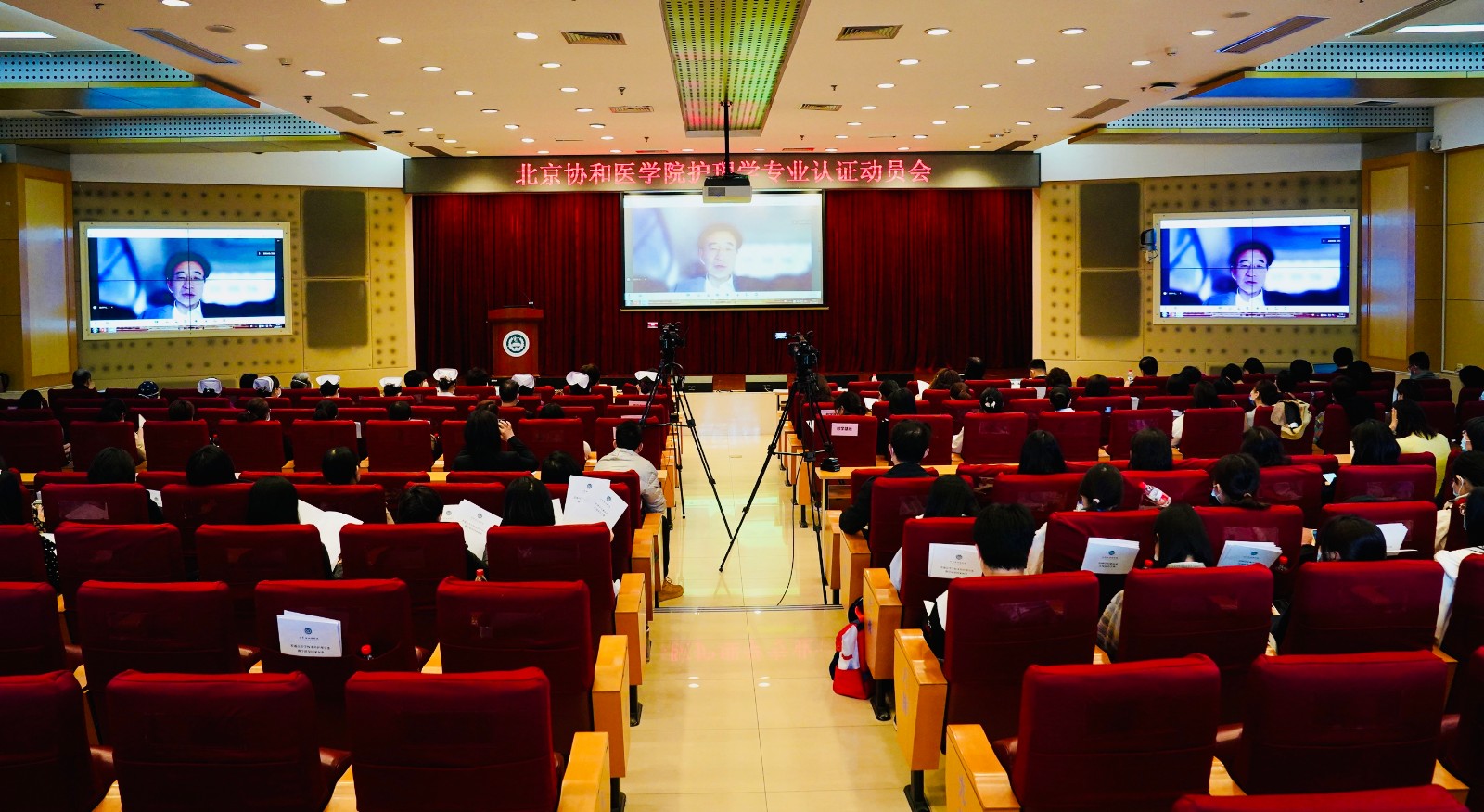 王辰院校长.jpg 王辰院校长.jpg